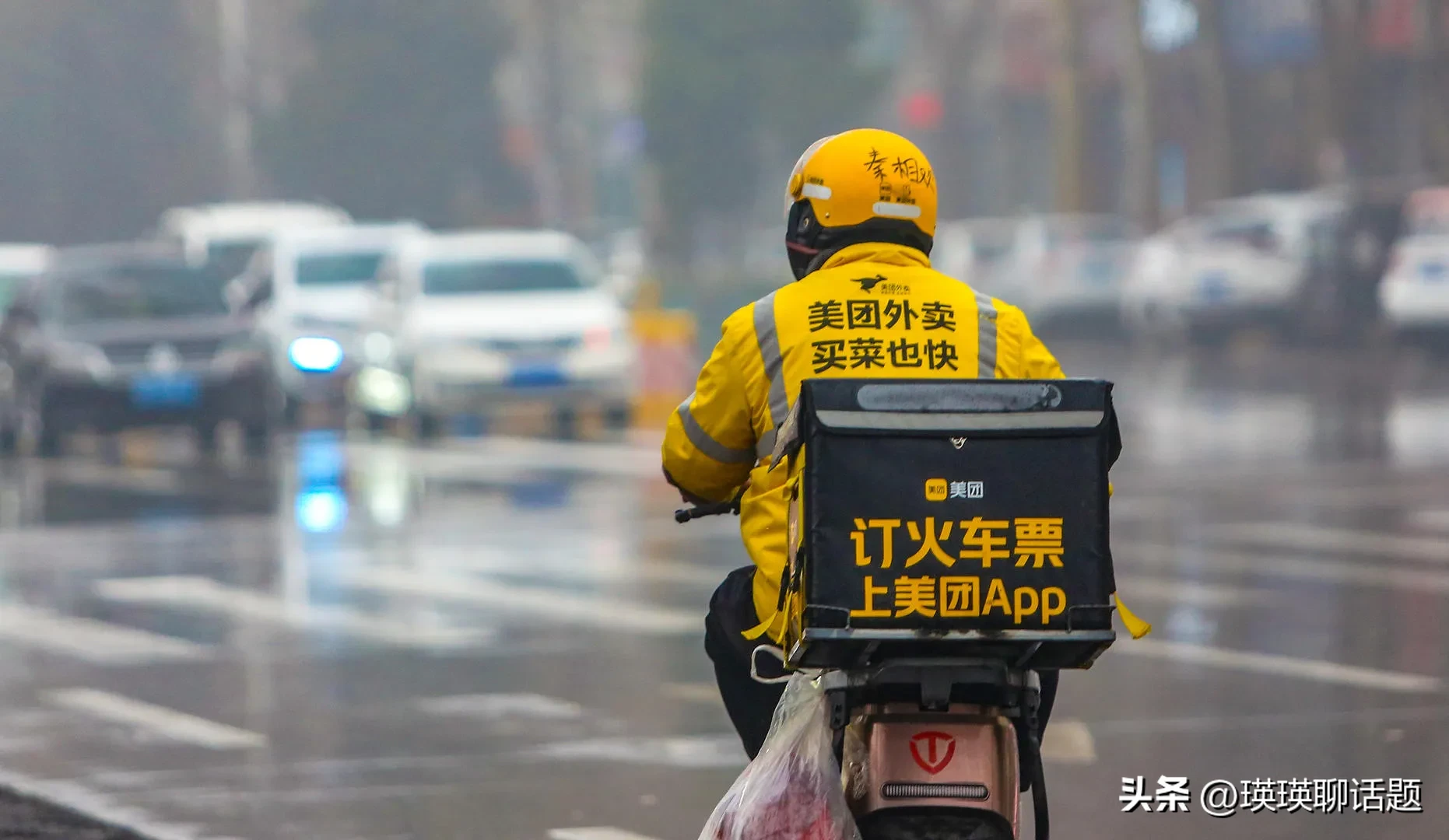 超评助手官网：京东进军外卖市场，美团快速反应迎战新竞争格局