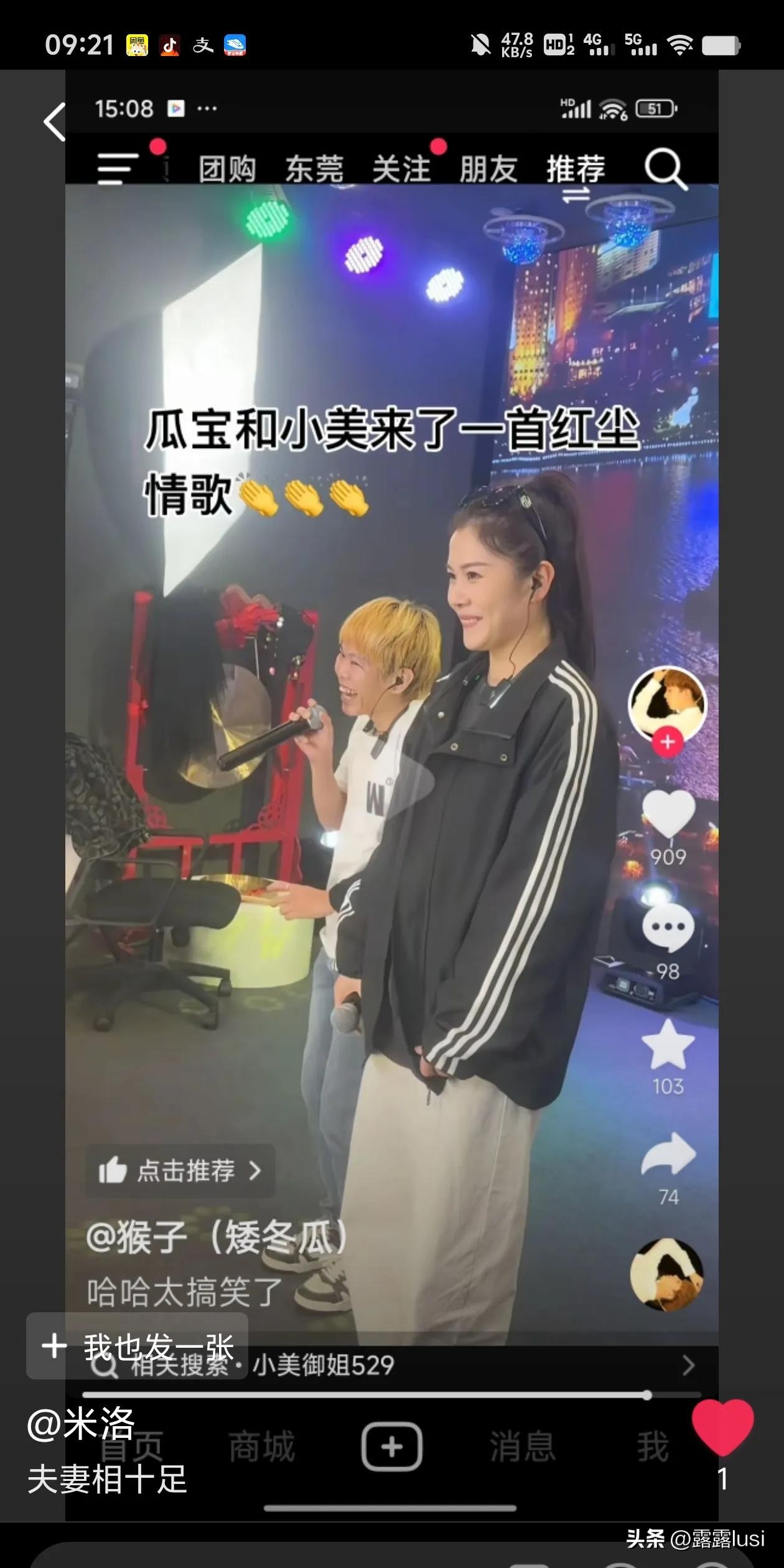 权重大师最新版本：小美御姐为何屡遭嫌弃？从白富美女神到被网红孤立的逆袭之路