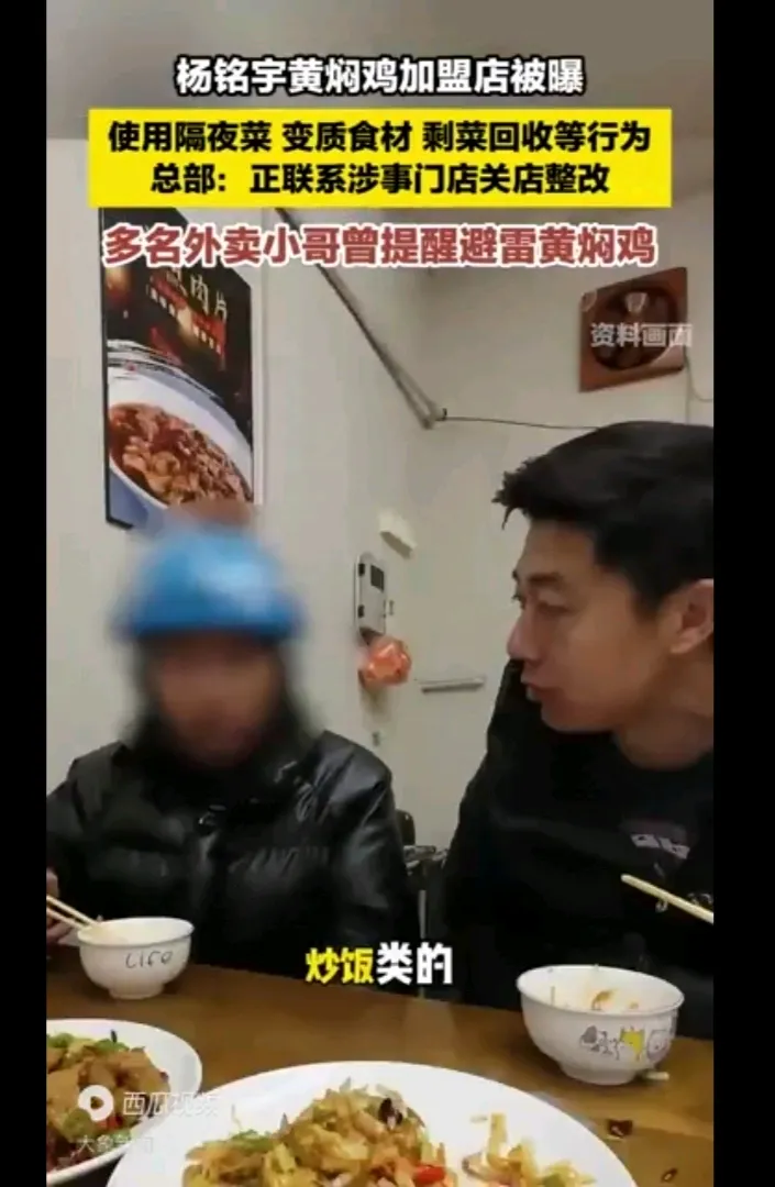 小Q助手靠谱吗：黄焖鸡外卖风波，商家品质危机与消费者维权困境分析