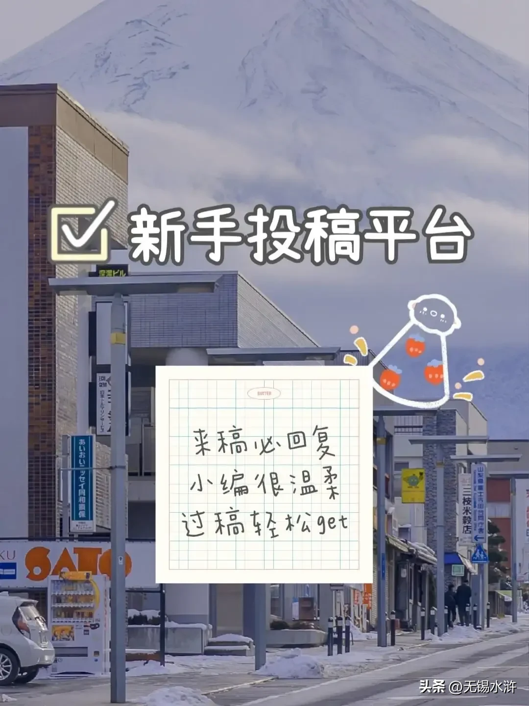 番茄管家官网入口：在头条写作挣稿费难，创作规律何在？