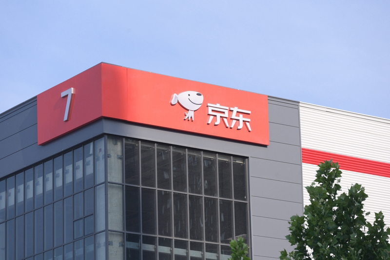 出评软件小号：京东购物公众号关闭微信入口，电商生态将更趋去中心化
