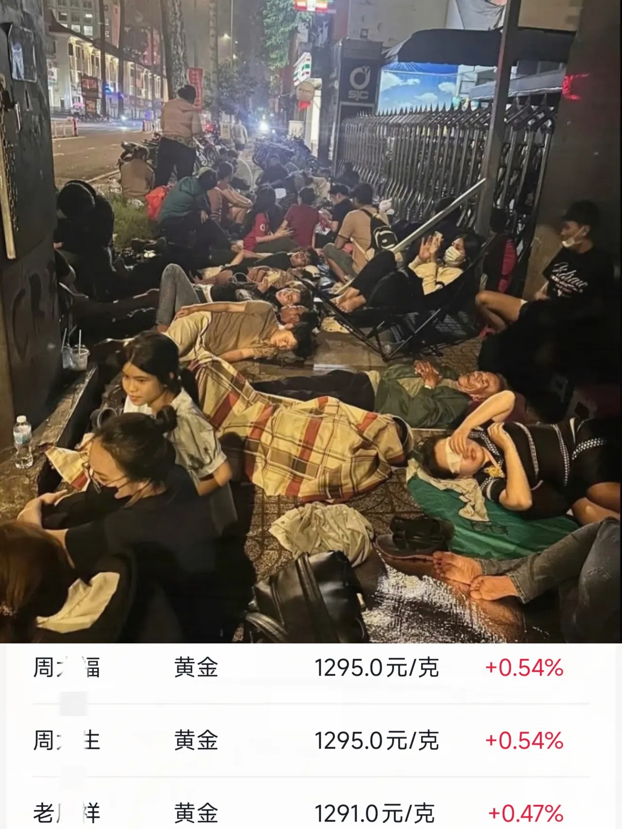 琦玉助手下载安装：金价暴涨引发越南排队热潮，投资者需谨慎应对市场动荡