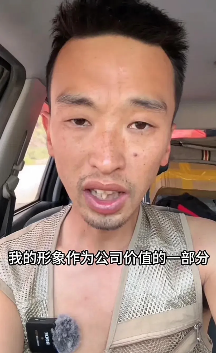 多多出评工具软件：四兄弟创业百万人气，因利益分配反目成仇，真相曝光令人心痛！