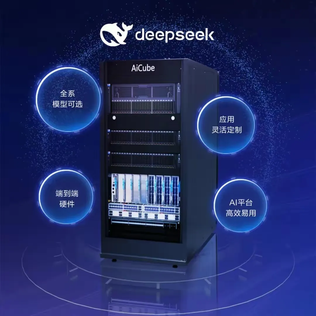 领航助手：金融AI化新突破，中兴AiCube如何解决行业挑战与技术门槛