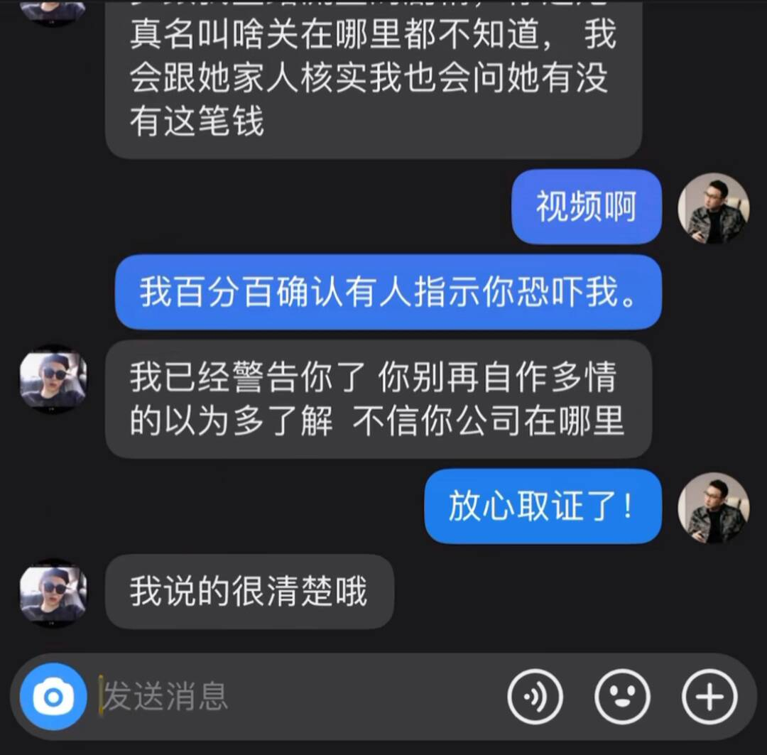 拼多多出评软件：三只羊沫沫入狱内幕曝光，债务危机与法律触犯引发风波