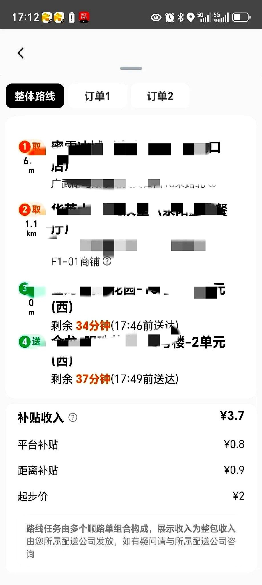 蓝天助手：美团低价策略失灵，骑手出走与外卖市场困境分析
