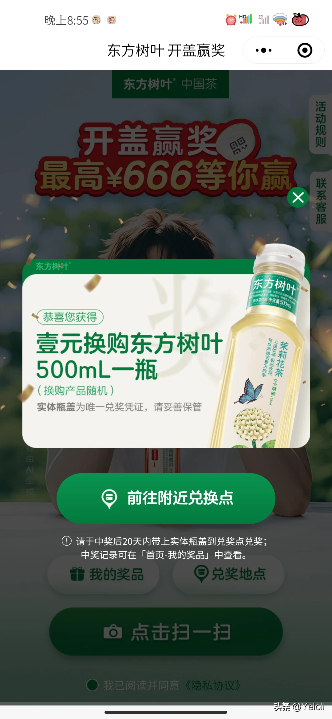 小Q助手拼多多：理财日记，如何通过薅羊毛和控制预算实现不乱消费的目标