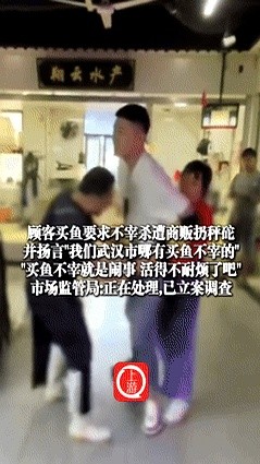 快火助手靠谱吗：买鱼不让杀摊主暴怒，顾客称重反遭攻击引发热议