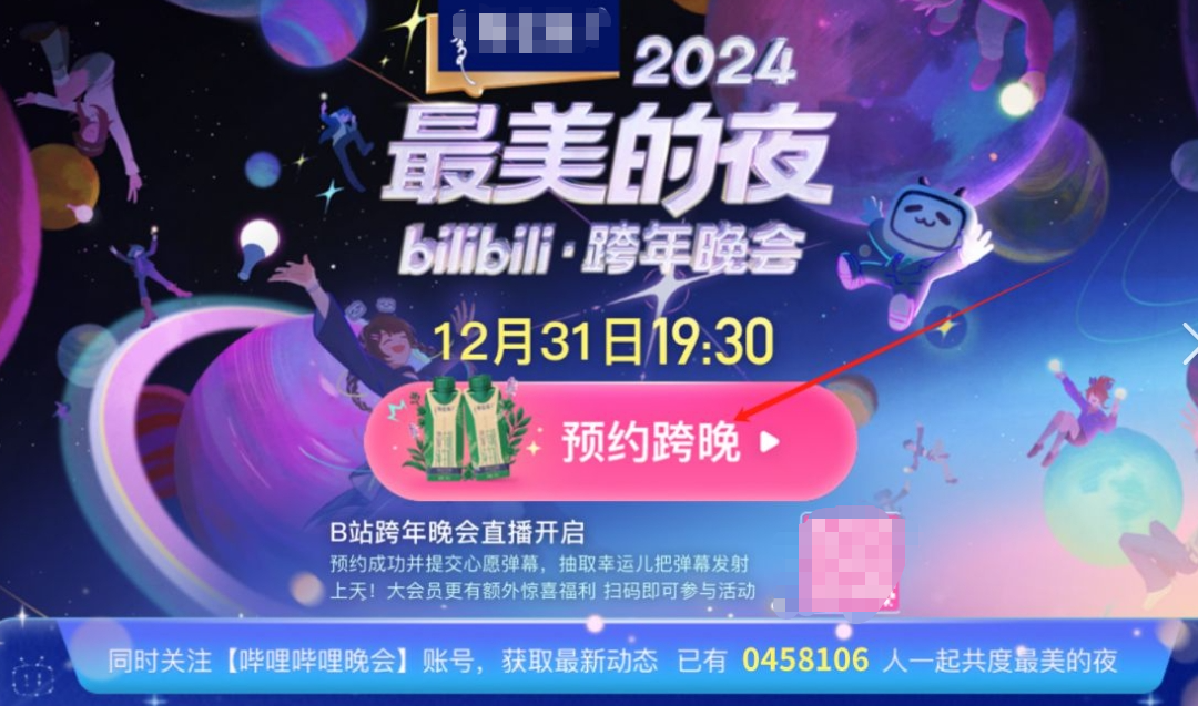 易单助手拼多多：春晚赞助之战，互联网巨头如何迎接开放共赢的新机遇？