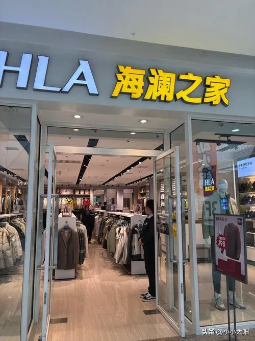 多成团助手：海澜之家，30年国民品牌的男士品质着装哲学与时尚之选