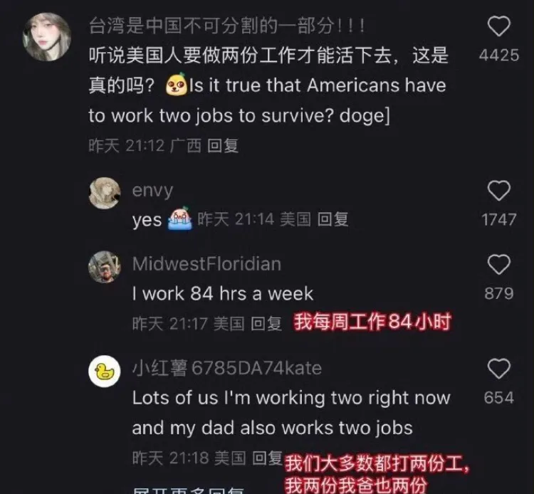易评助手最新版本：全球化下的赛博狂欢，普通人与精英之间的隔阂与沟通挑战