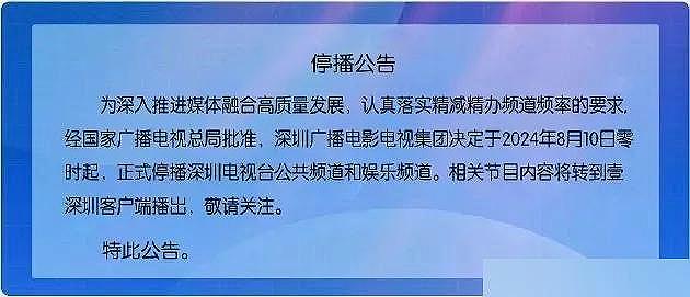 黎明助手教程：广电行业面临转型压力，如何在短视频时代生存与发展？