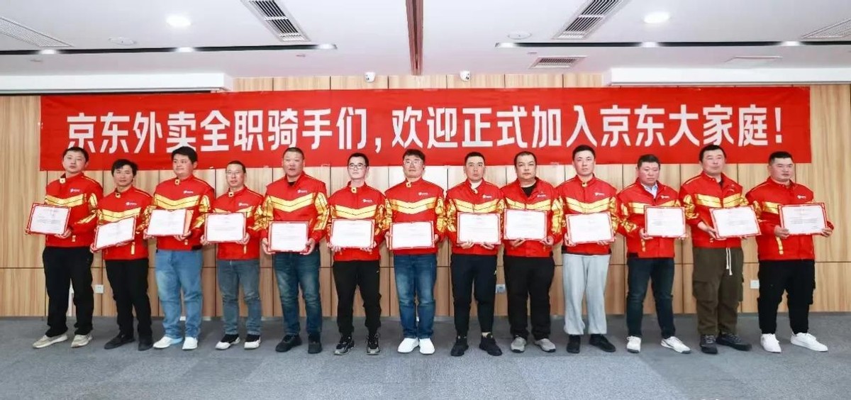 超评助手使用方法：外卖骑手五险一金背后的真相，成本增加会否影响消费者？