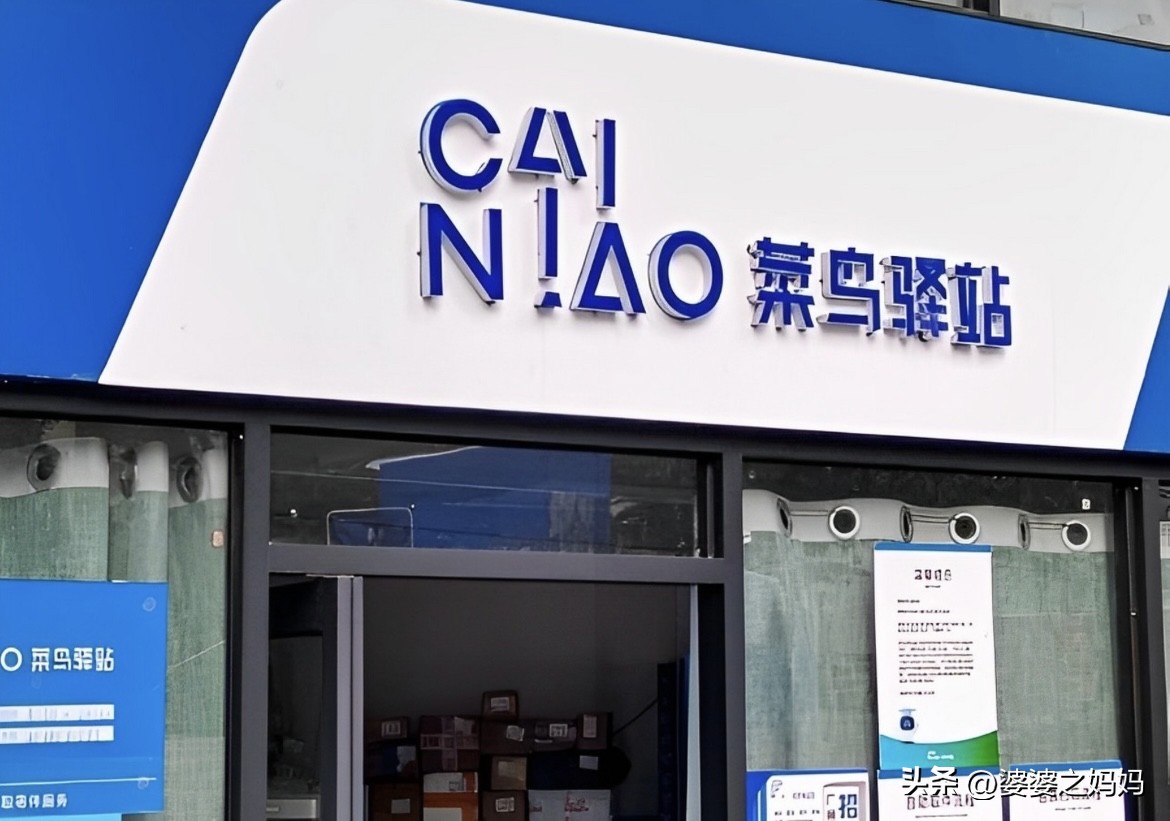 狗宝助手：快递错拿扔掉后果，儿媳拒赔药费，菜鸟驿站责任何在？
