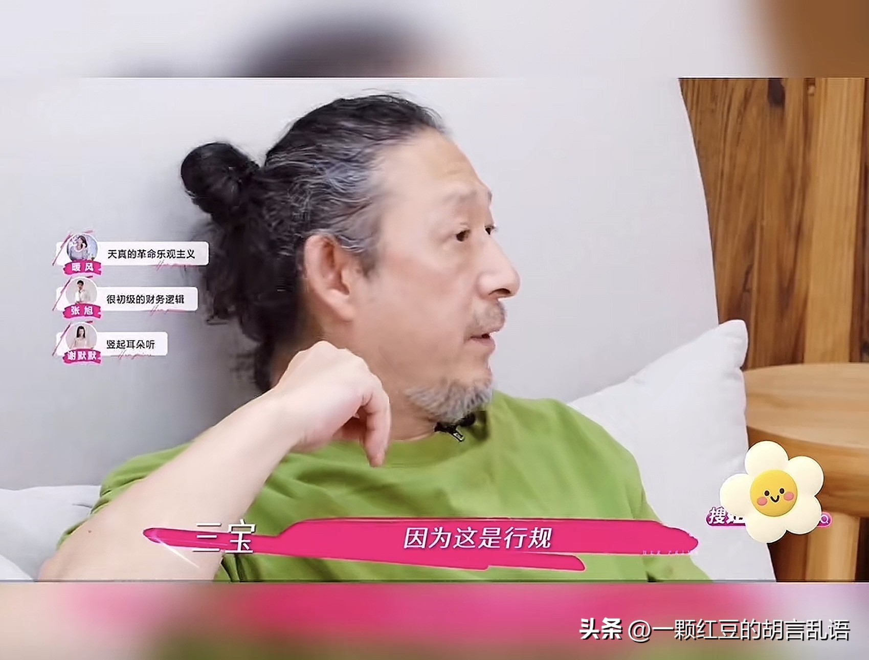 无名助手：夫妻共创事业，直播带货中的坑位费与家庭平衡探讨