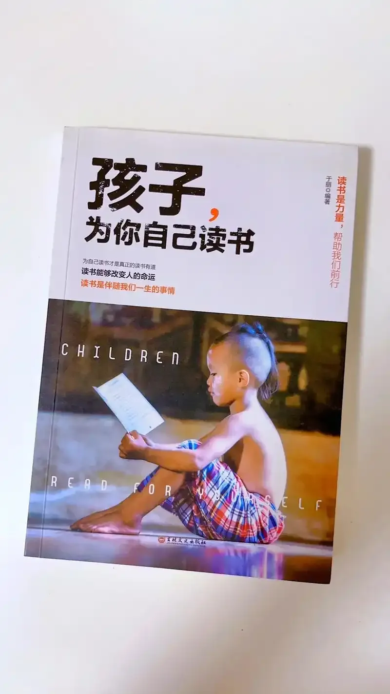 拼多多出评神器：普通家庭孩子的出路，唯有勤奋学习与高考决策