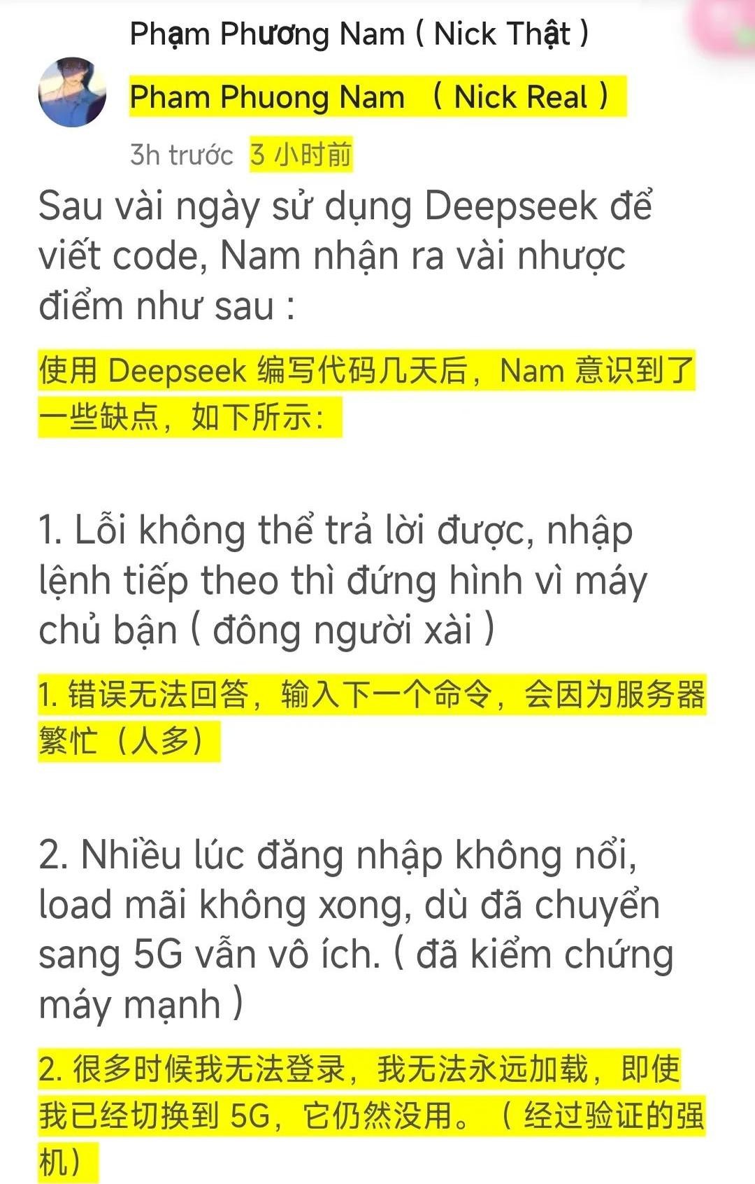 电销掌柜：越南网友对中国DeepSeek人工智能的评价及其背后的技术偏见分析