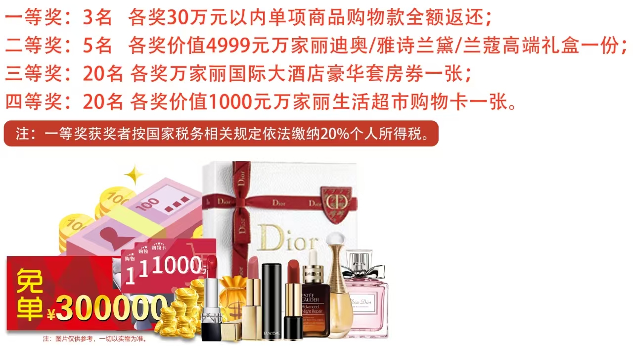 超评助手下载安装：环保瓷砖助力森系服装店打造格调空间，提升购物体验