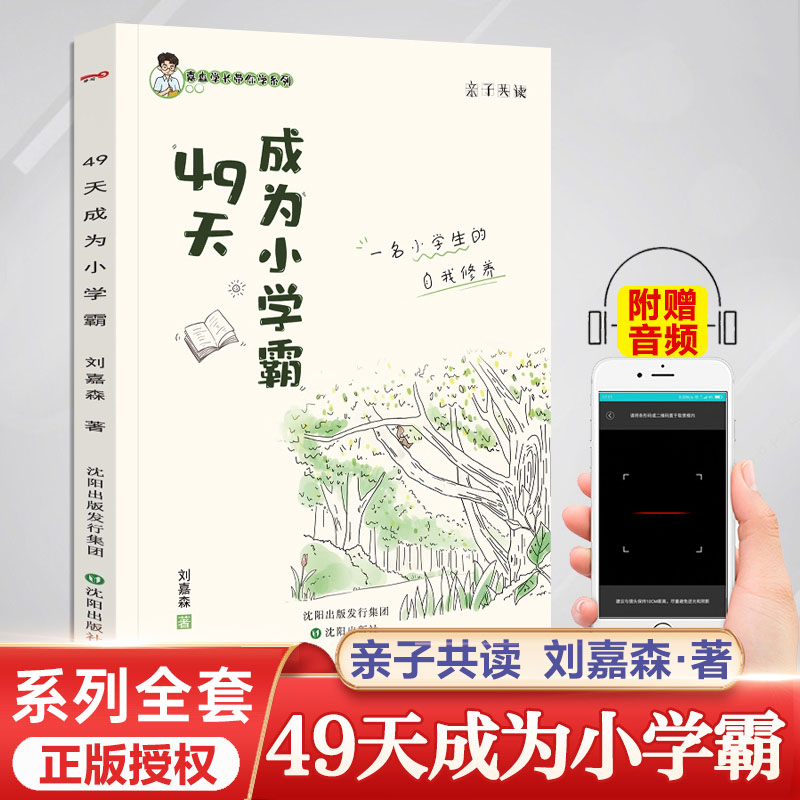 易单助手下载官网：高考逆袭传奇，从学渣到北大学霸的奋斗故事与教育启示