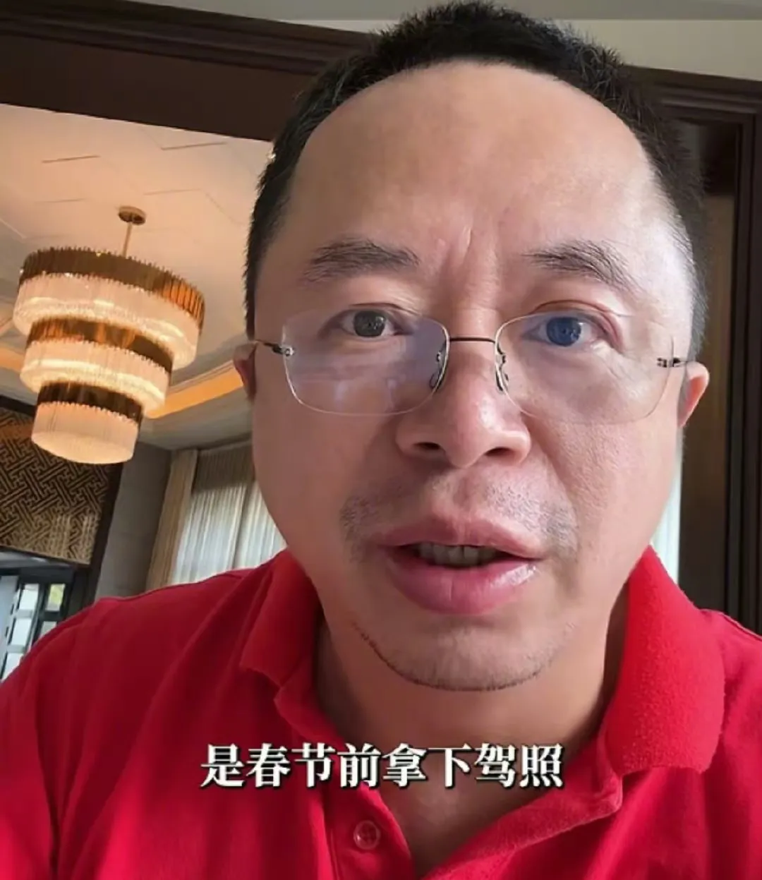 速评助手：周鸿祎学车考驾照计划受挫，忙碌活动引发粉丝关注与质疑