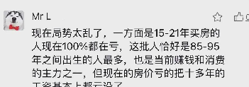 易出评邀请码：房价下跌引发消费降级，经济复苏面临挑战与机遇