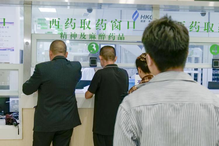 番茄管家网站：医疗行业为何面临挑战，政策改革与市场变化深度解析