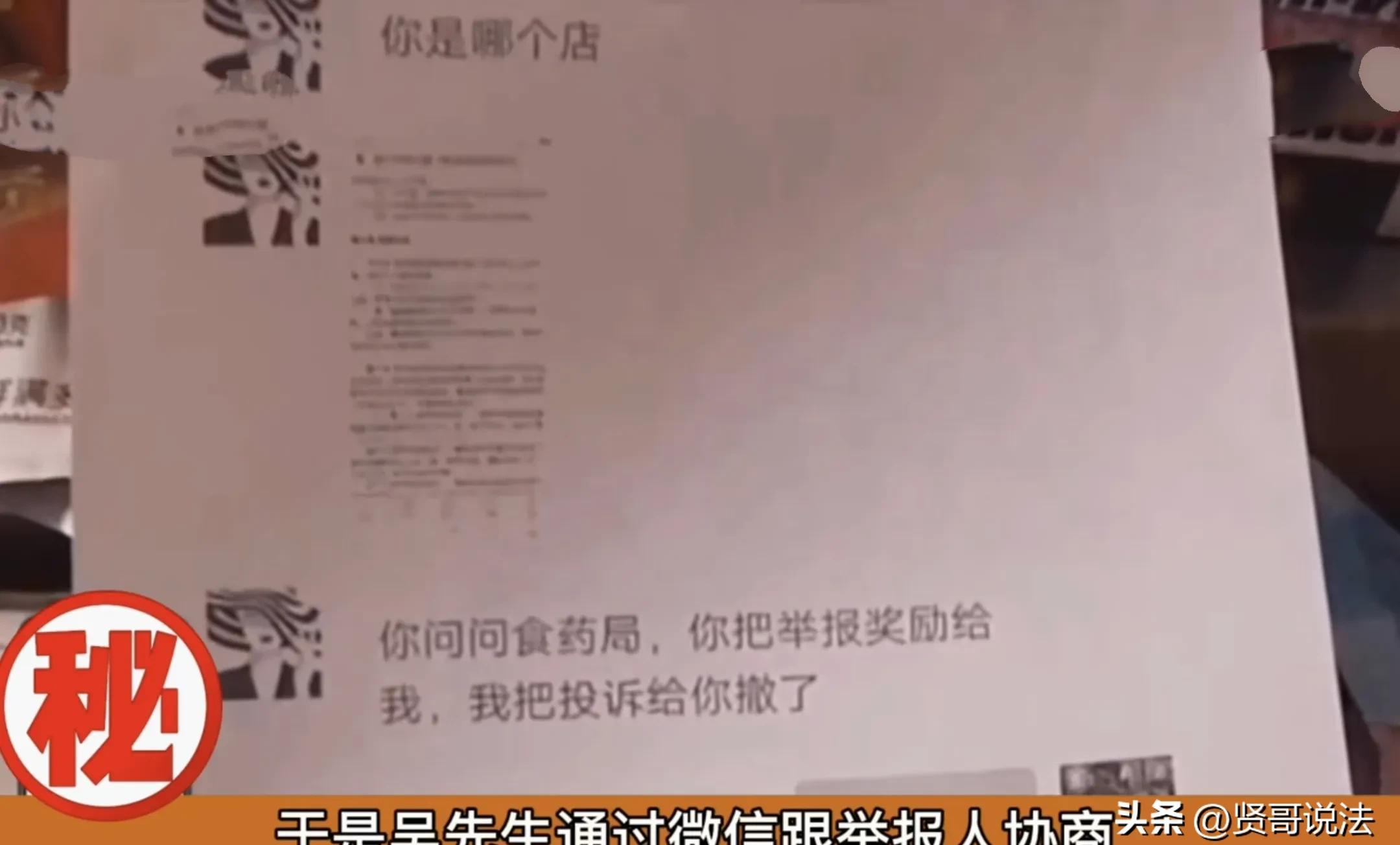 超单助手官网入口：青岛超市因售卖红牛被罚5万元，老板揭法律红线之痛