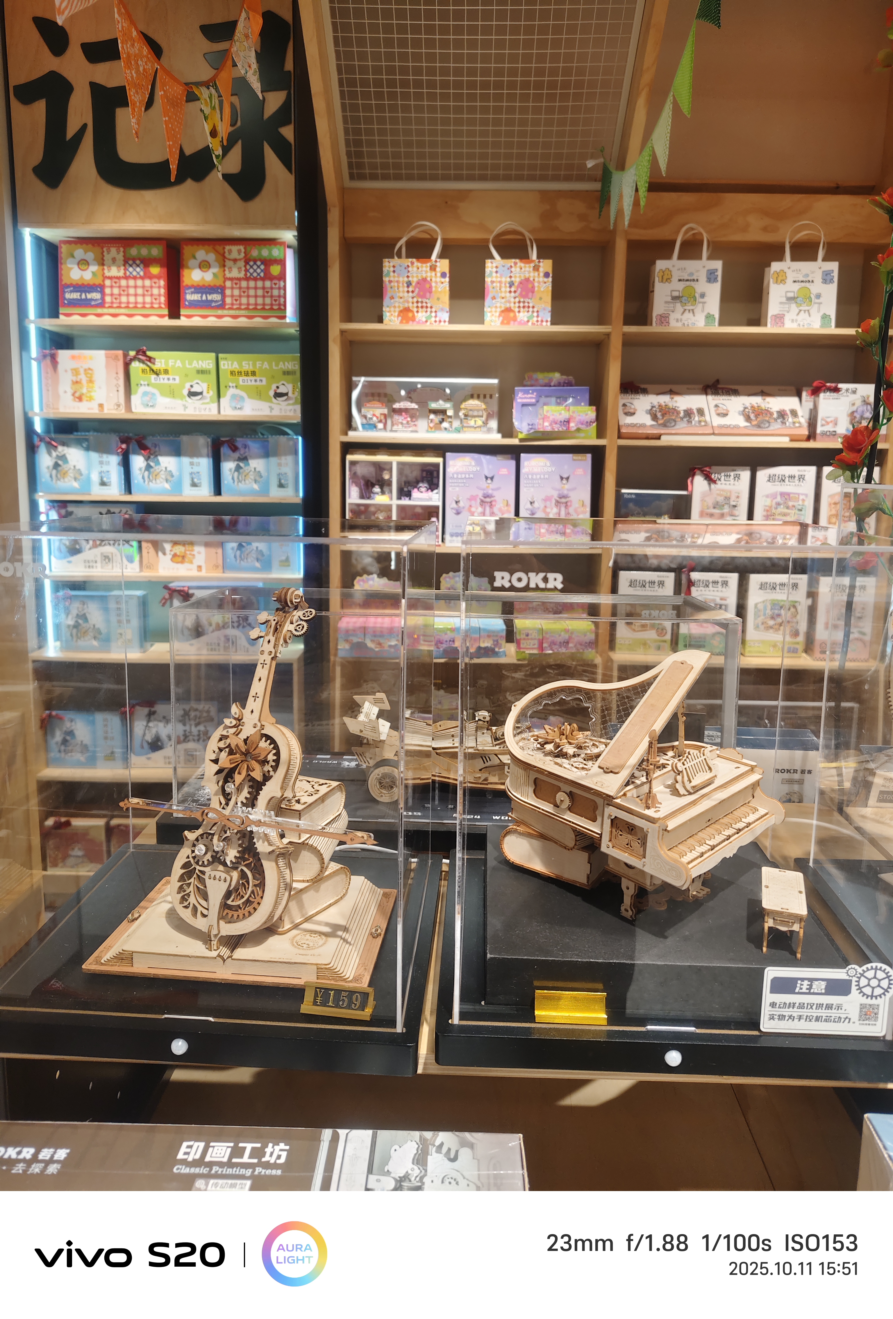 51助手下载官网：新手开实体店，选址与坚持的重要性与心理压力解析