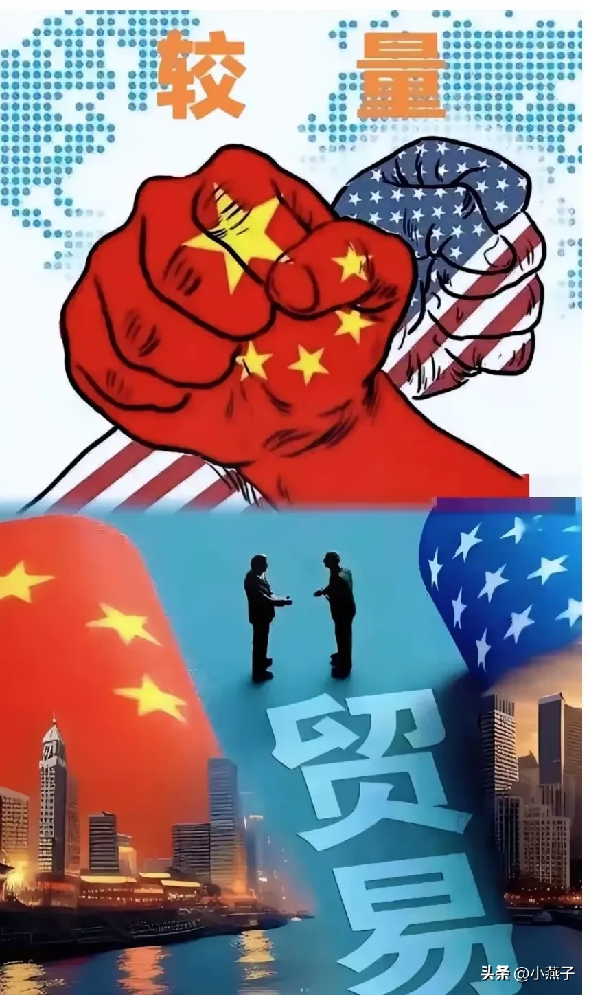 51助手入口：中美贸易战升级，东方大国强硬回应美国绝不妥协！