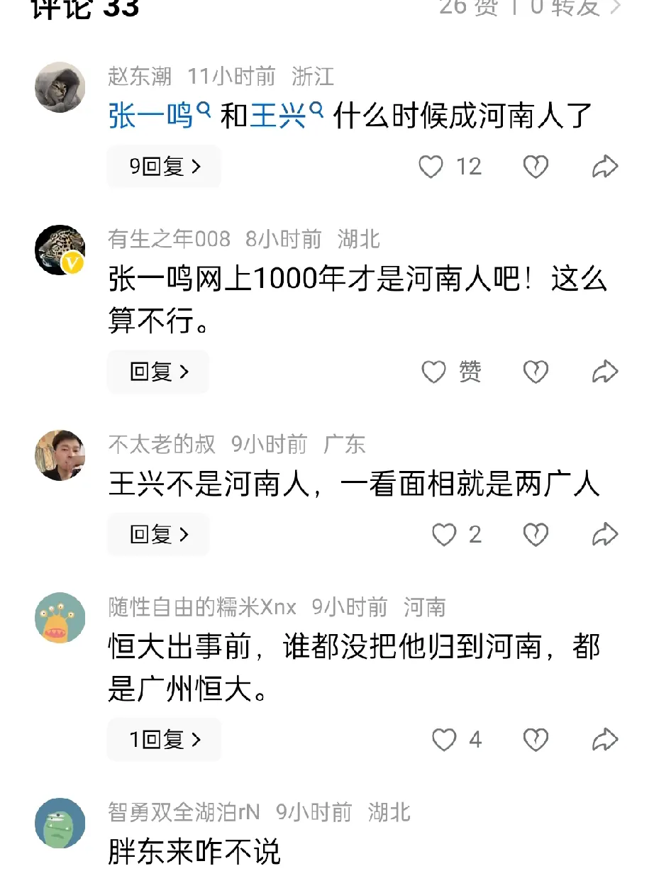 多多出评助手：深思学术严谨性，深受deepseek误导，反思写作态度与价值观