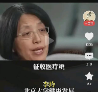 云创助手下载安装：全民医保的真相，看似免费实则共担医疗风险，值得信赖吗？