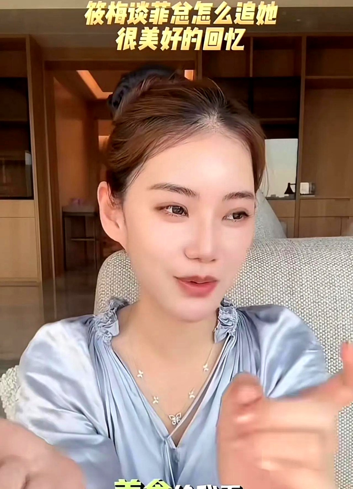 权重大师入口：汪小菲的追妻秘籍，从美食到直播，情感如何转化为销售额？
