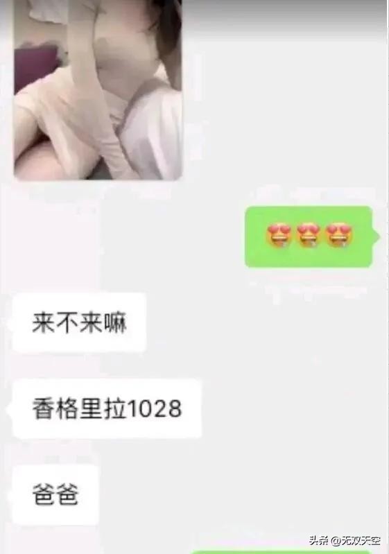 易出评邀请码：高端奢侈品销售员的辛酸与挑战，LV女销售的真实生活