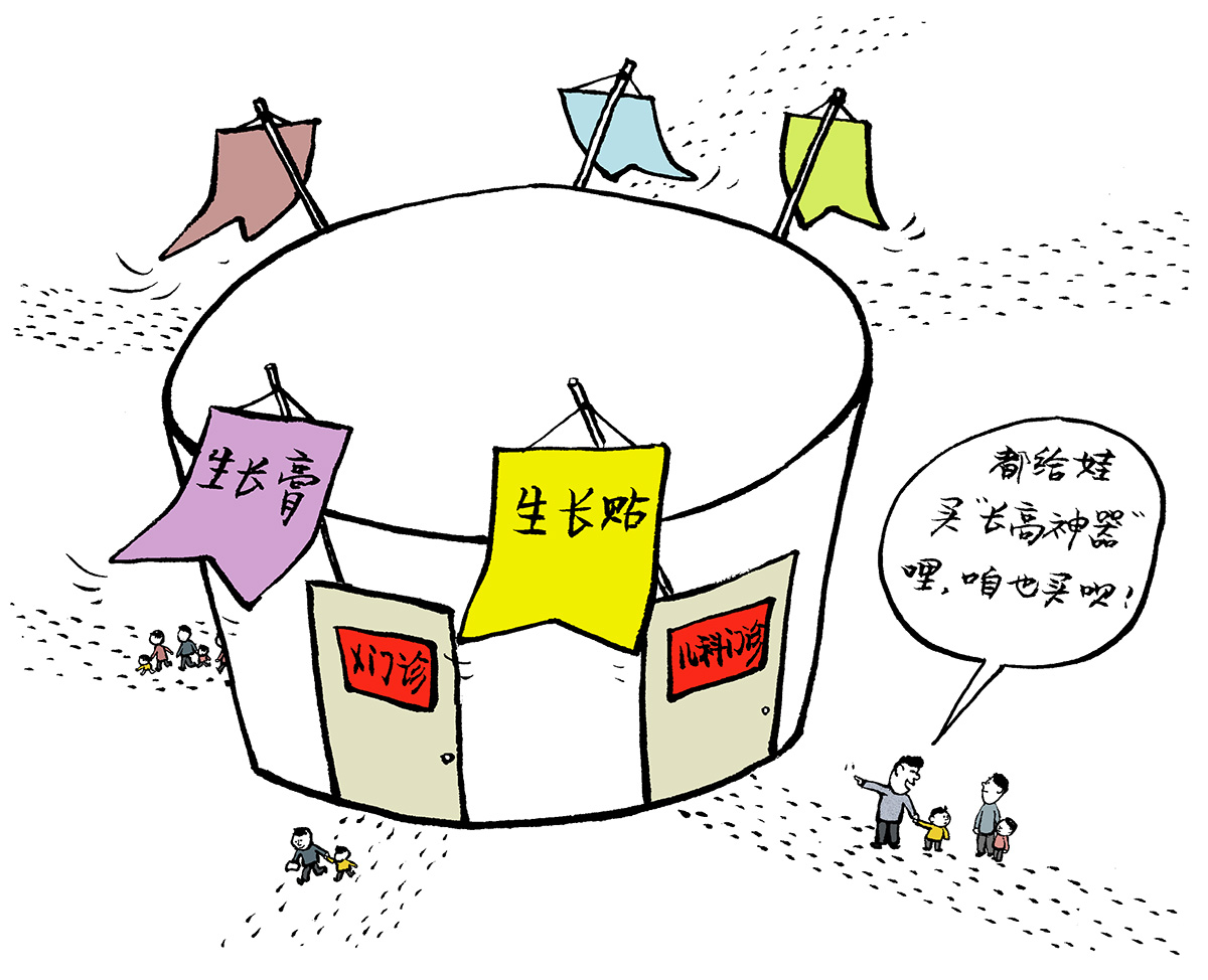 易出评：春季儿童生长贴真的能让孩子长高吗？科学解读与家长应对策略