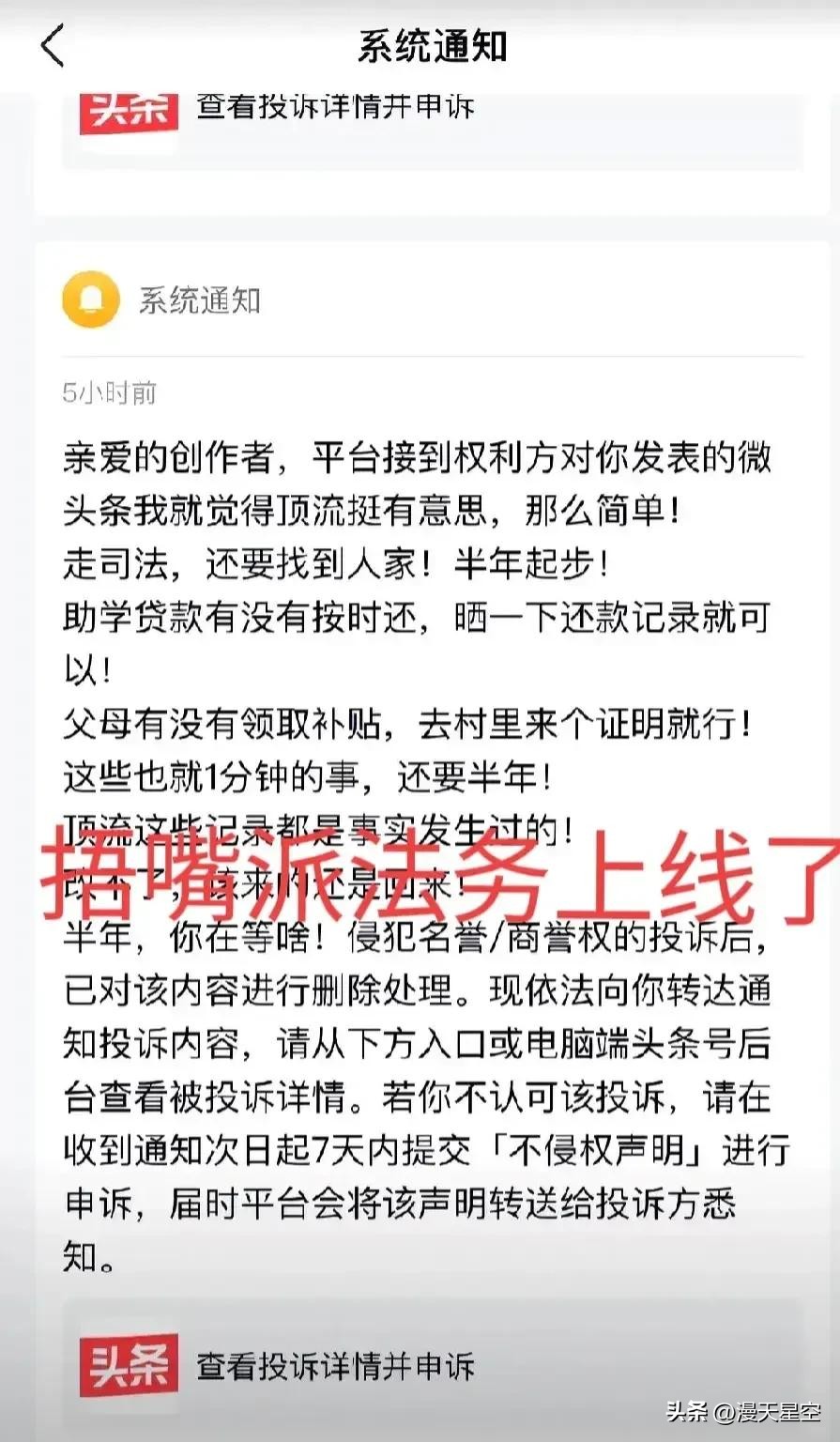 小评评助手邀请码：明星墨山解禁，网络暴力与粉丝反思的生存之道