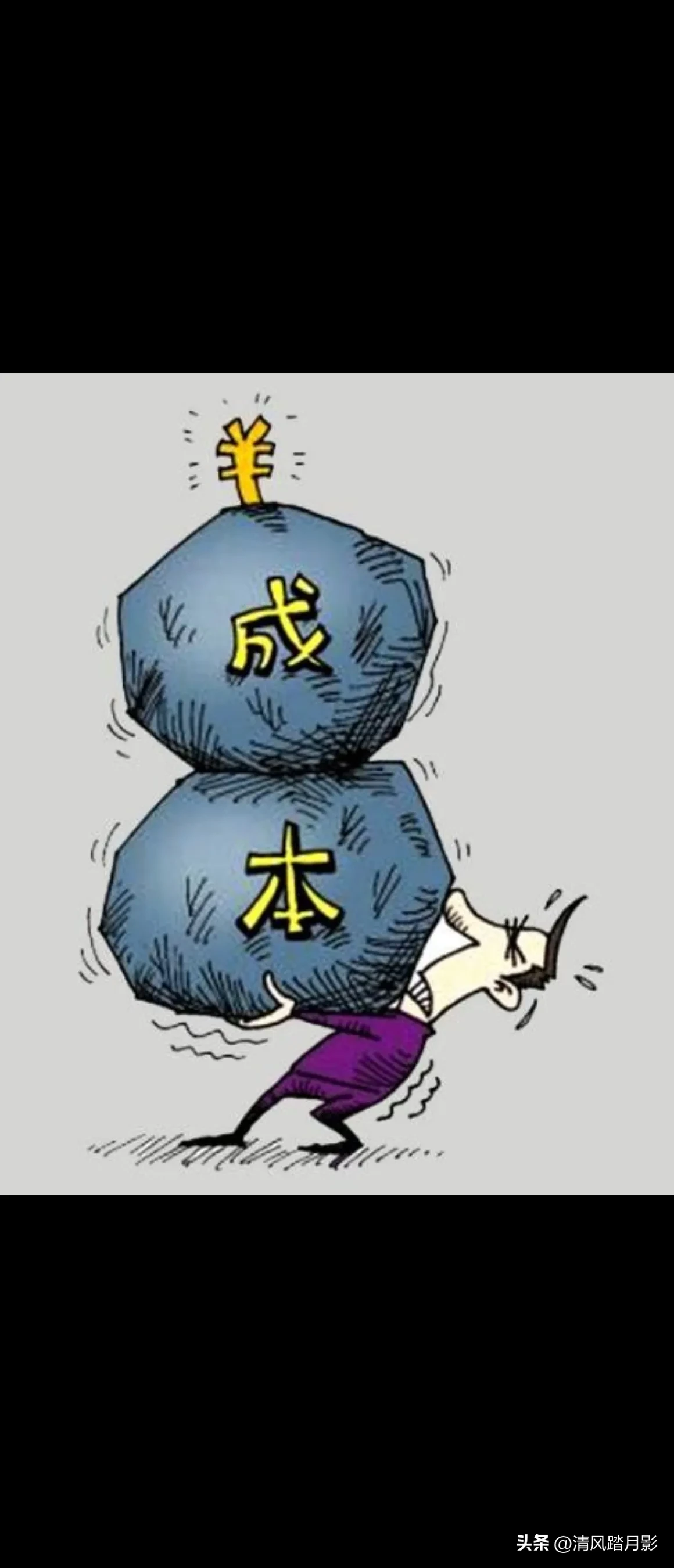多多留评官网：航天央企民用产业转型，应对电气行业困境与品牌重塑策略