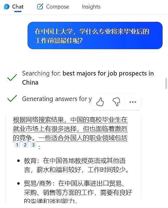 多多出评工具：在Edge浏览器上使用ChatGPT规划行程与获取专业建议的全新体验