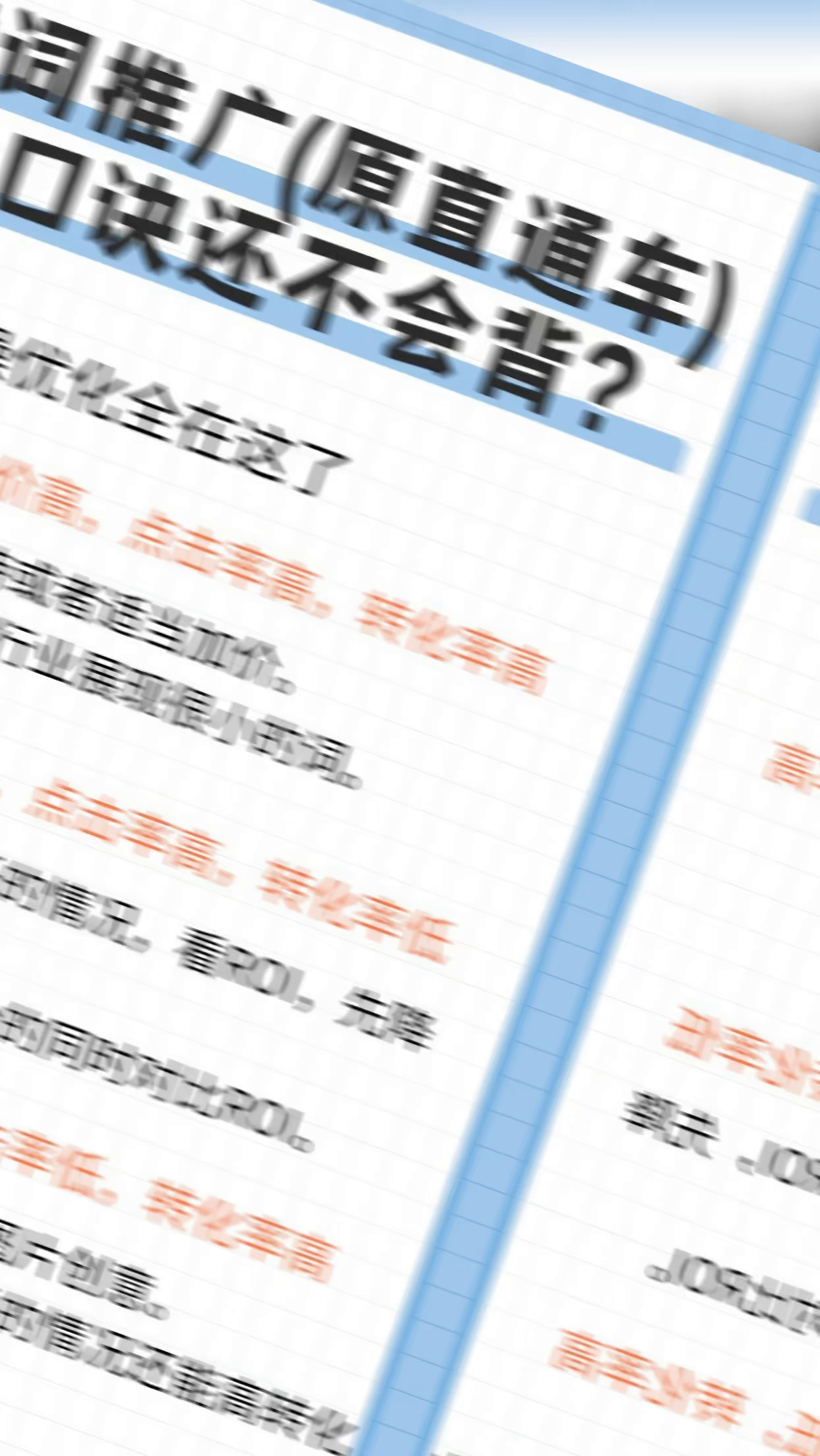 小评评助手卡密：直通车实操优化全解析，提升展现量、点击率和转化率的方法指南