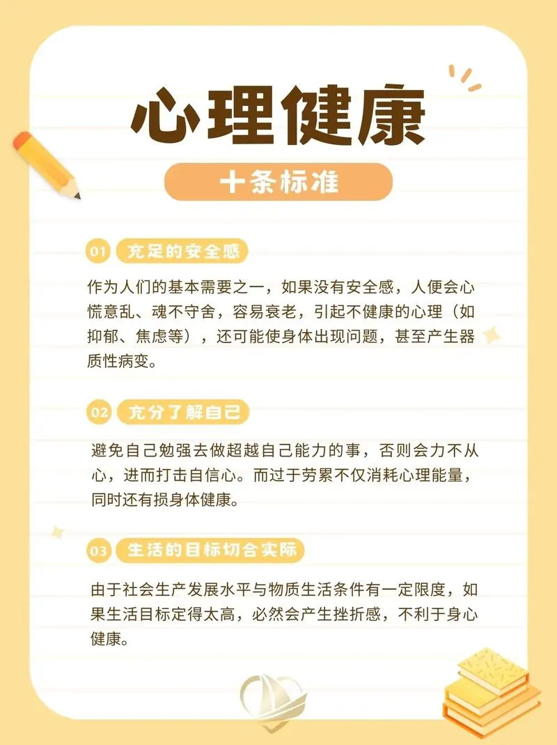 易出评官网入口：2024年行业前景分析，绿色科技、人工智能与健康产业将迎来快速增长