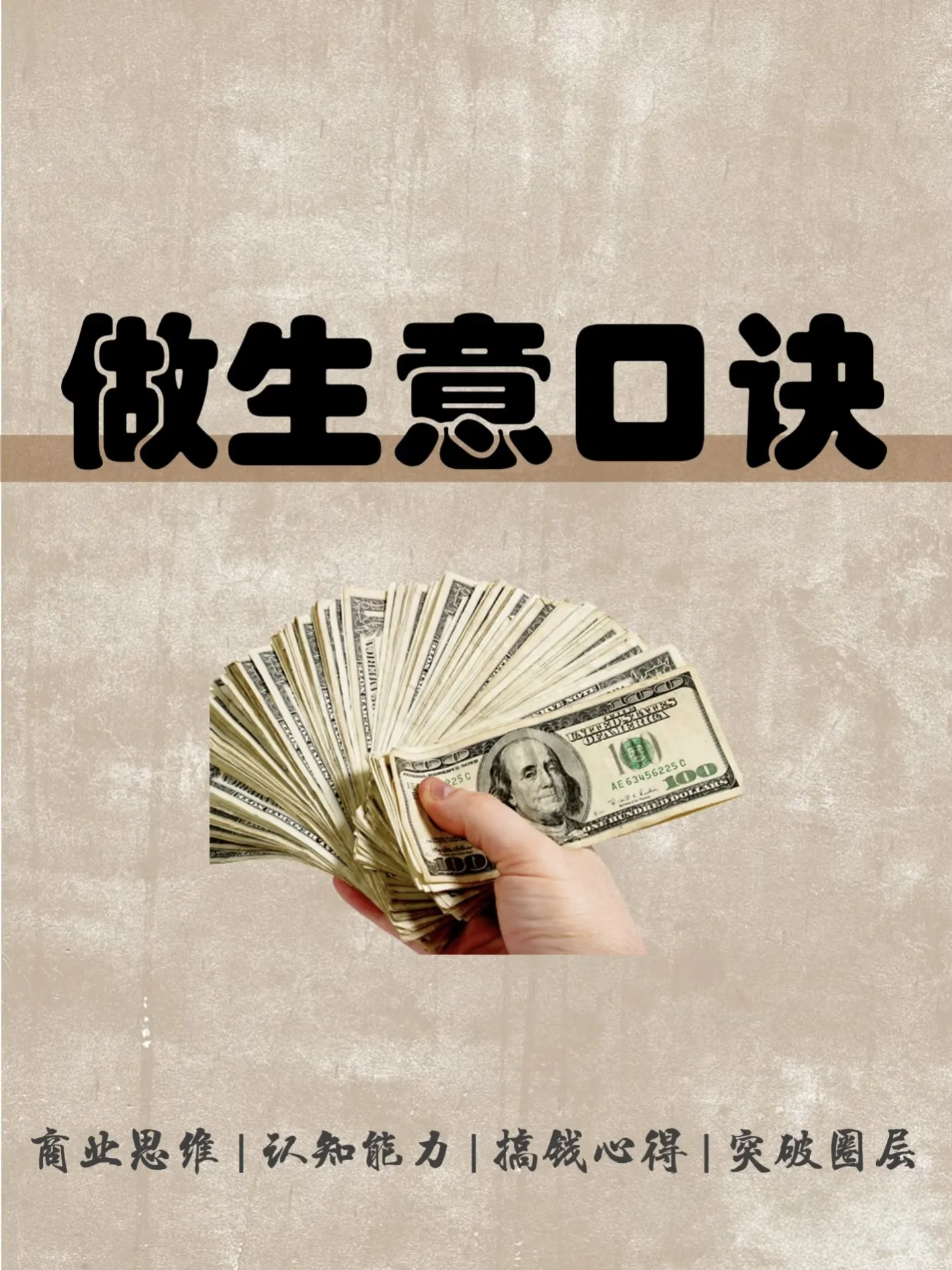 多多自动批发：开店生意成功的秘诀，诚信服务、选址与经营全方位策略解析