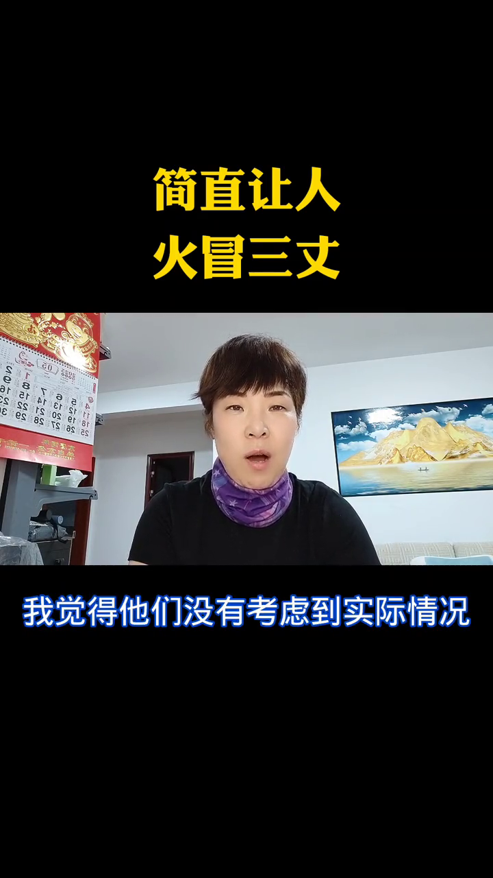 多多补单卡密：关注国内民生问题，先解决自家事务再谈对外援助