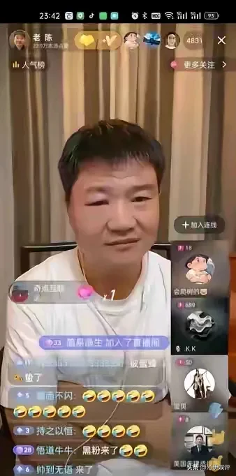 DD助手：直播带货的利与弊，机遇与挑战并存的购物新模式