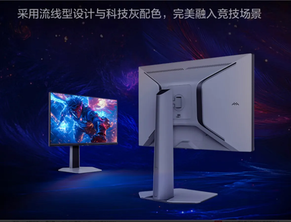 皮皮助手：雷鸟F6电竞显示器全系品鉴会，千元机的水桶配置如何颠覆市场？