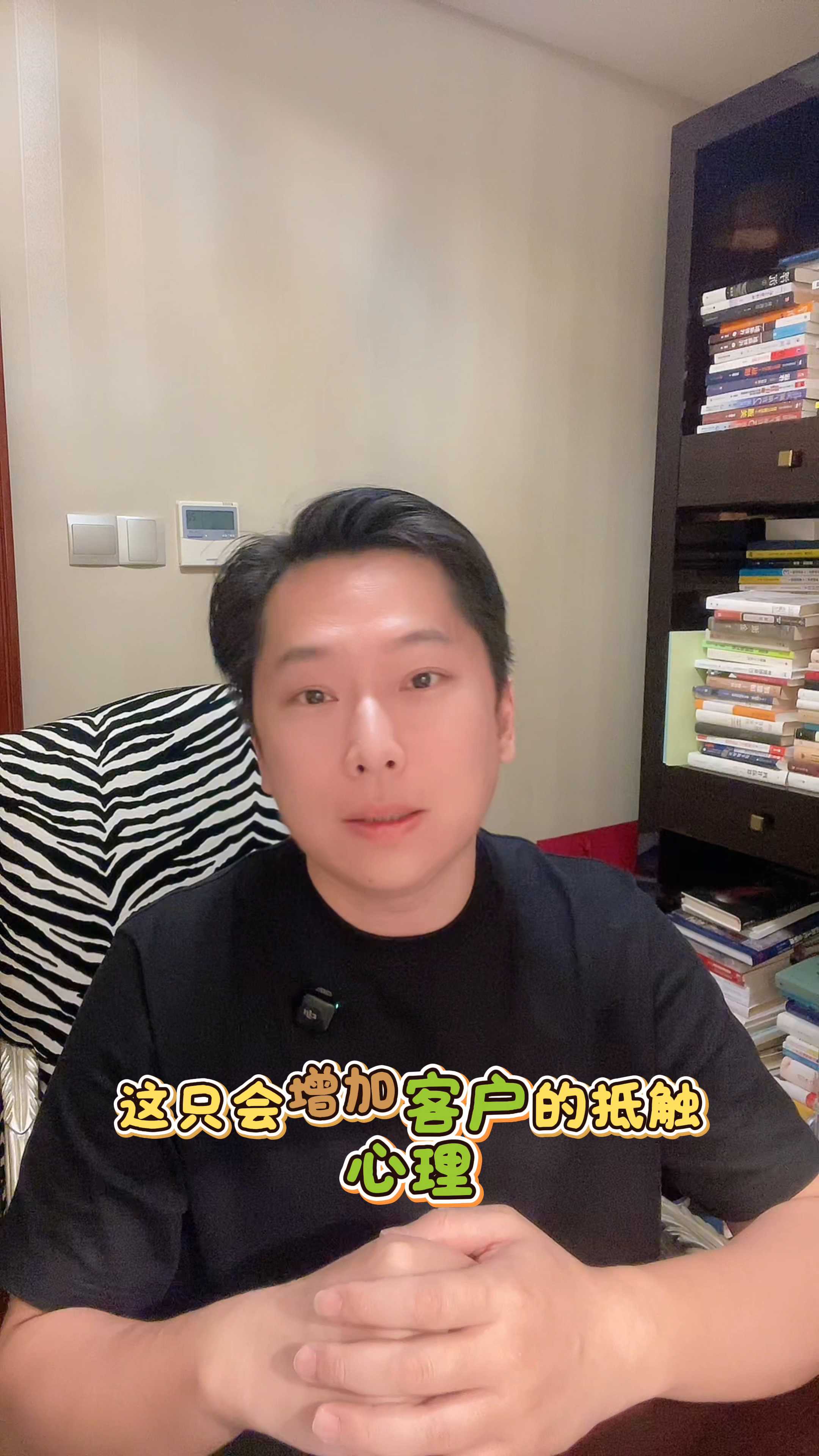 小评评助手拼多多：销售成功的关键在于利他思维与客户信任建立