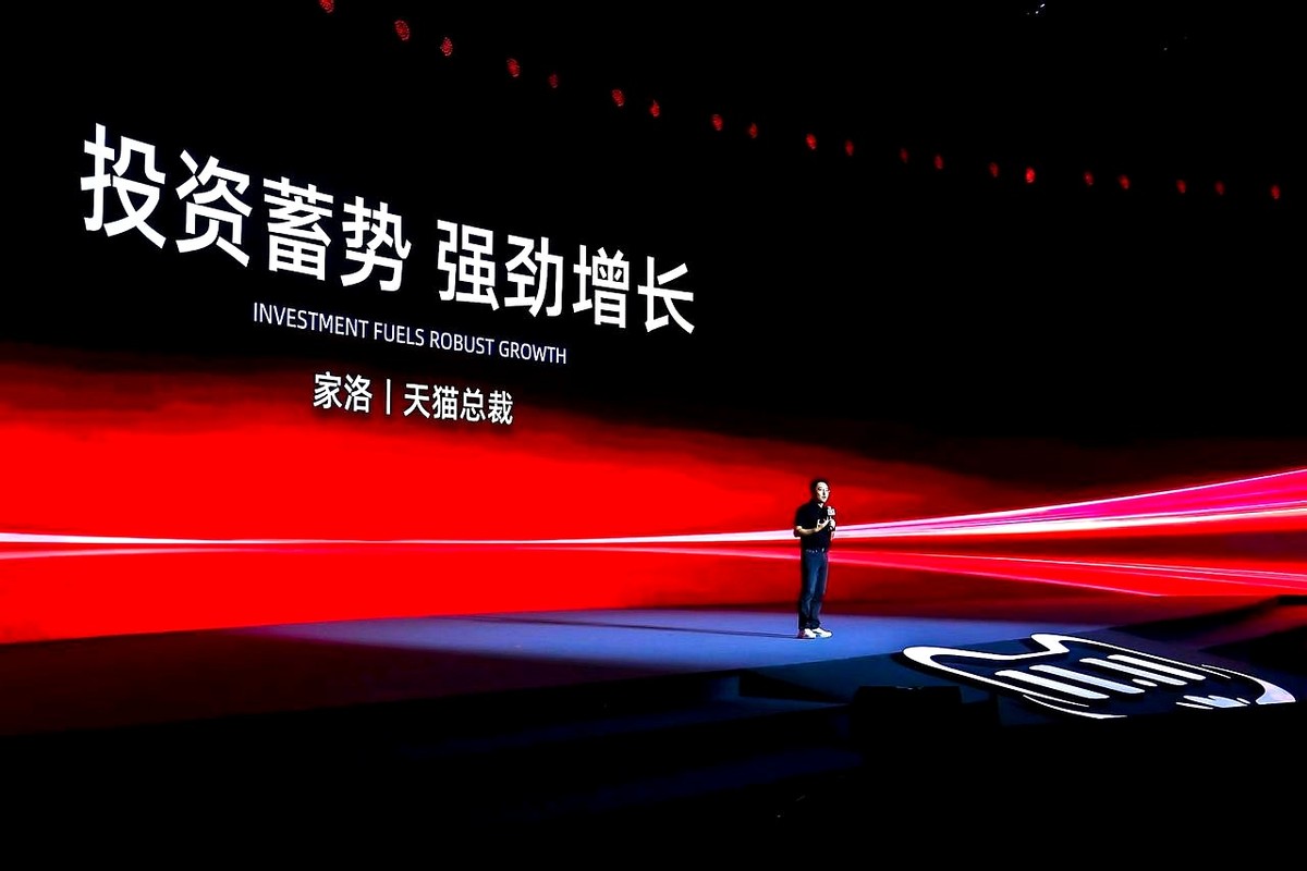 无名助手：天猫双11开启，500亿消费券助力品牌高效增长与精准投放