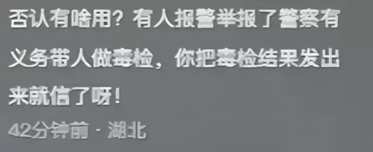 快火助手下载：富婆爆料网红雪梨吸毒，官方调查结果出炉引热议