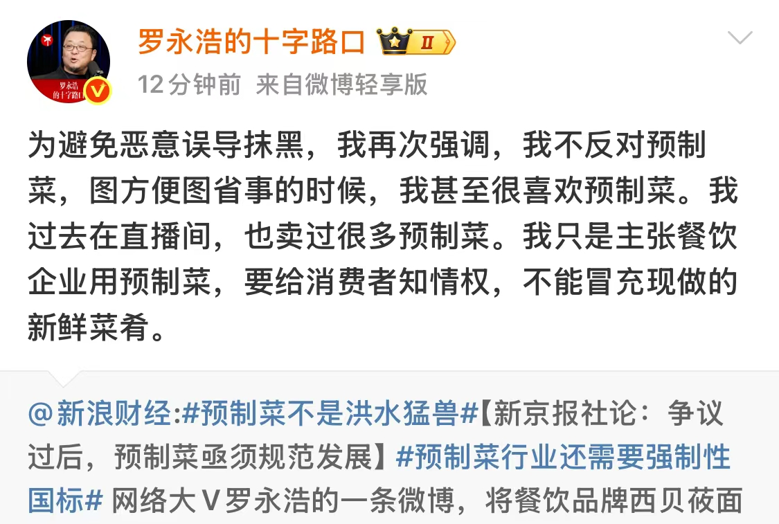 快火助手：食品透明化引发热议，消费者对餐饮行业信任危机亟待修复