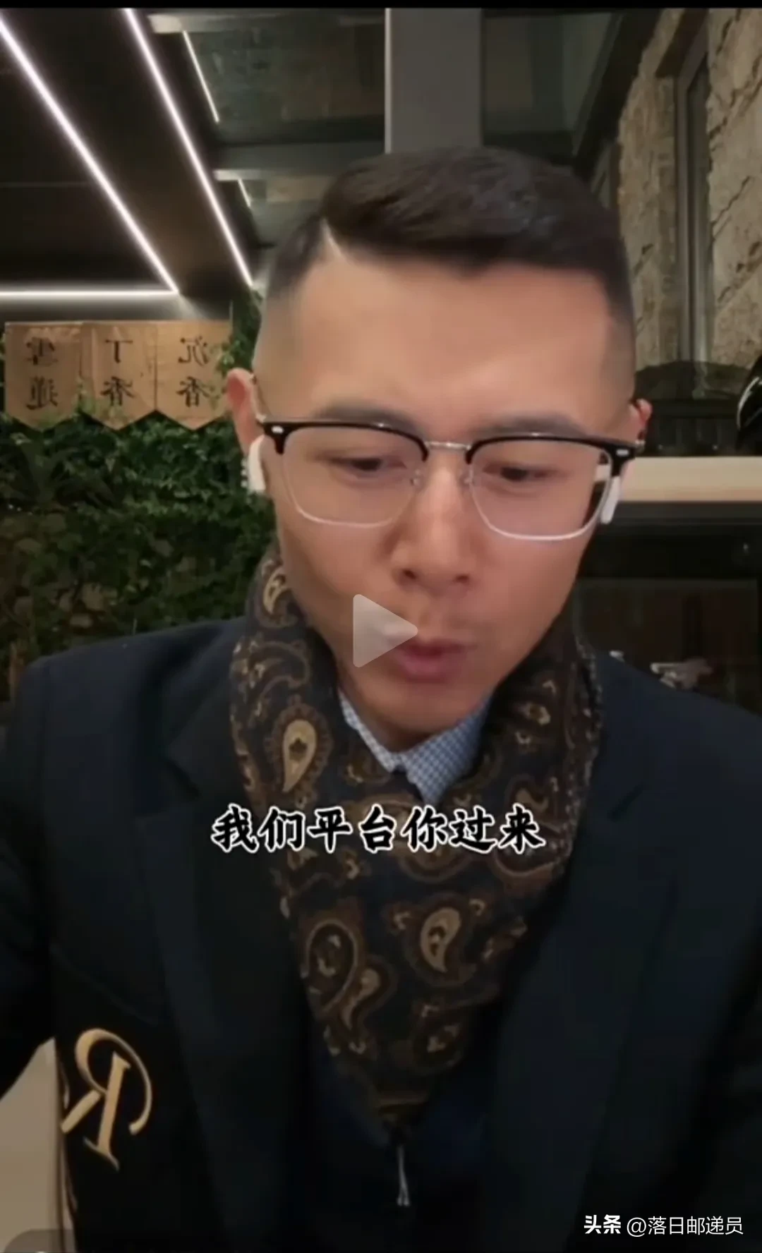 乐拼助手：直播带货崛起，董宇辉如何引领出版行业销量革命