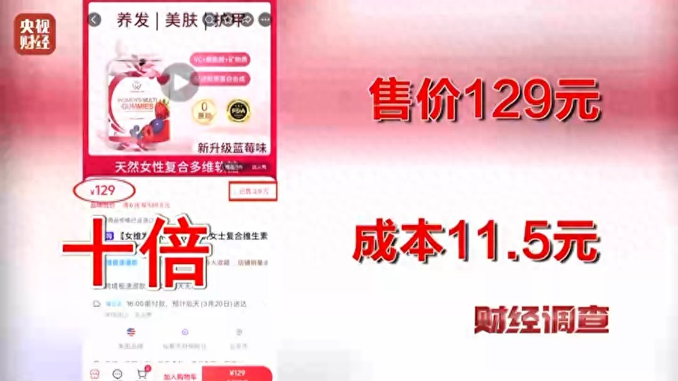 乐拼助手：跨境保健品骗局揭露，安徽作坊假洋货真相大曝光