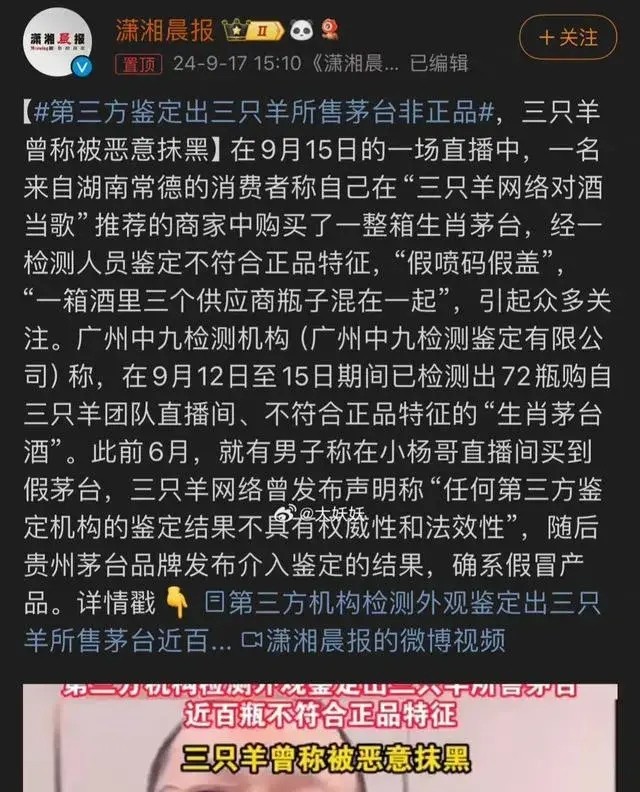 番茄管家出评软件：月饼事件引发直播带货诚信危机，消费者与商家的双重警示